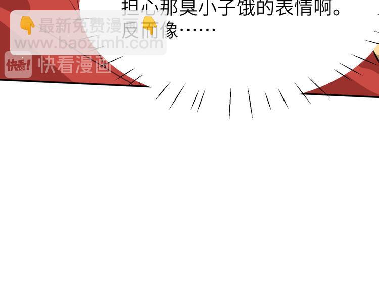 第9话 谢天，我该拿你怎么办？(1/3)-第10话