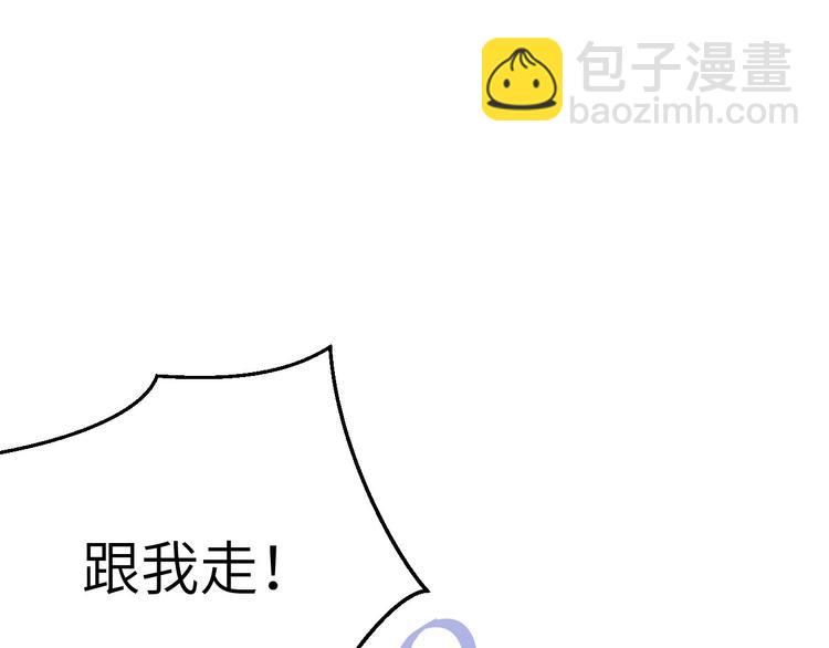 第9话 谢天，我该拿你怎么办？(1/3)-第10话