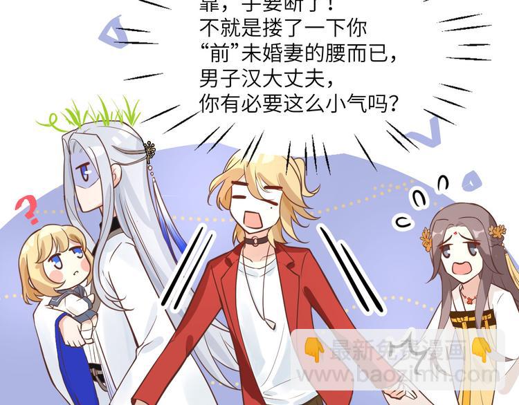 第9话 谢天，我该拿你怎么办？(1/3)-第10话