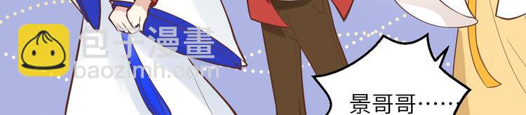 第9话 谢天，我该拿你怎么办？(1/3)-第10话