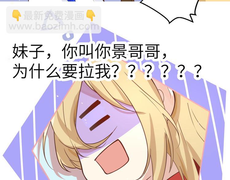 第9话 谢天，我该拿你怎么办？(1/3)-第10话