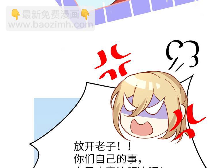 第9话 谢天，我该拿你怎么办？(1/3)-第10话