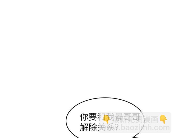 第9话 谢天，我该拿你怎么办？(1/3)-第10话