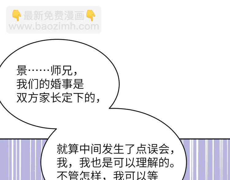 第9话 谢天，我该拿你怎么办？(1/3)-第10话