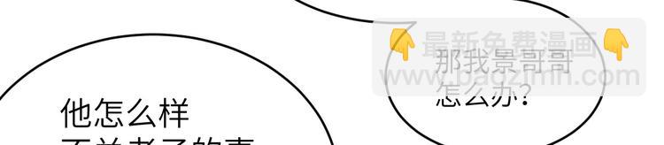 第9话 谢天，我该拿你怎么办？(1/3)-第10话