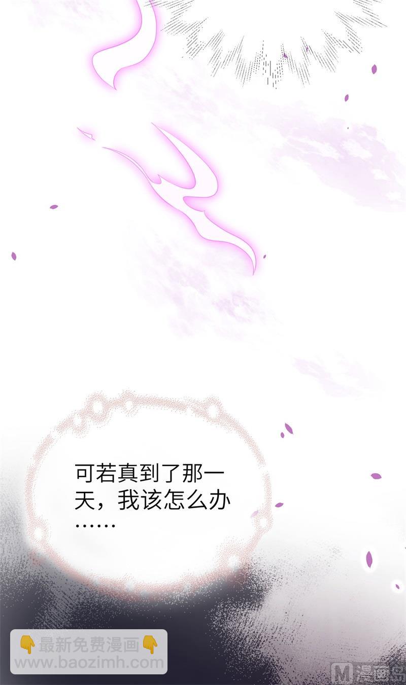 086 白景PK白老大(1/2)-第92话