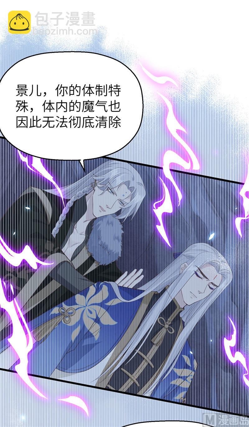 086 白景PK白老大(1/2)-第92话