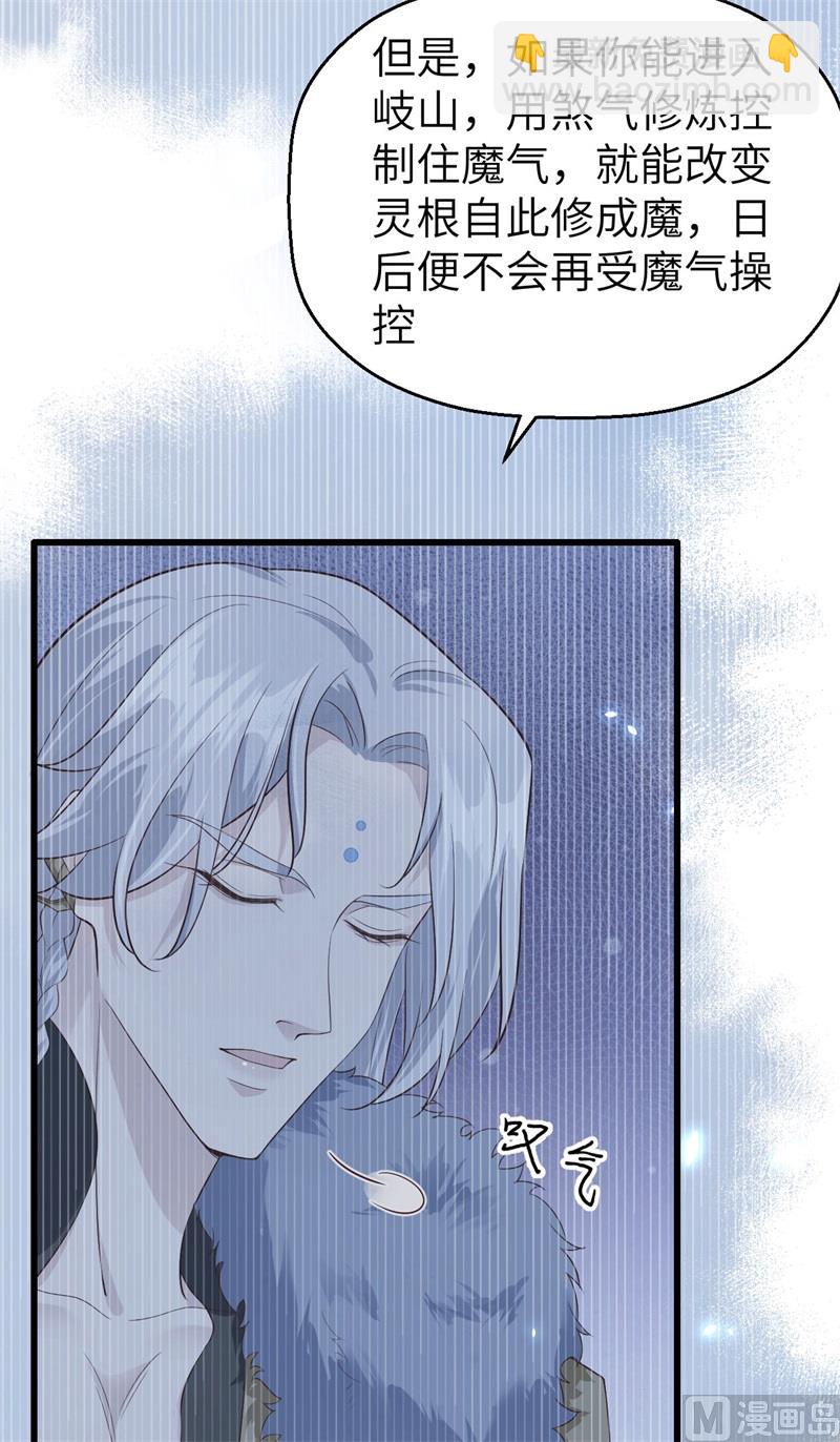 086 白景PK白老大(1/2)-第92话