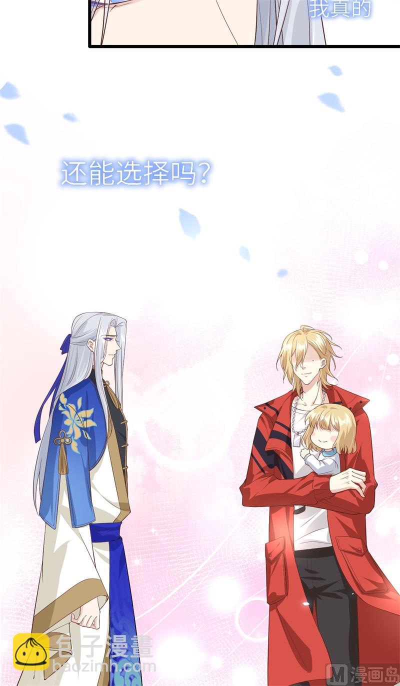 086 白景PK白老大(1/2)-第92话