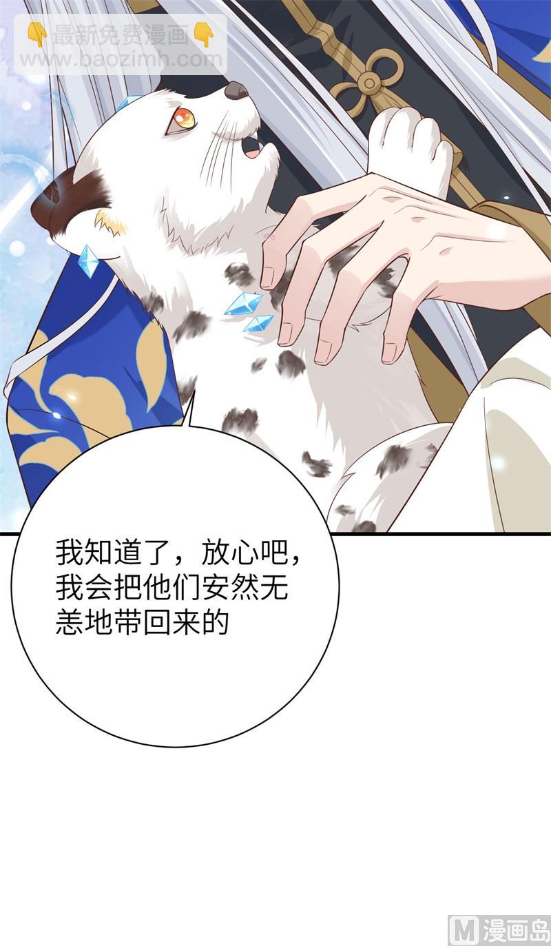 086 白景PK白老大(1/2)-第92话