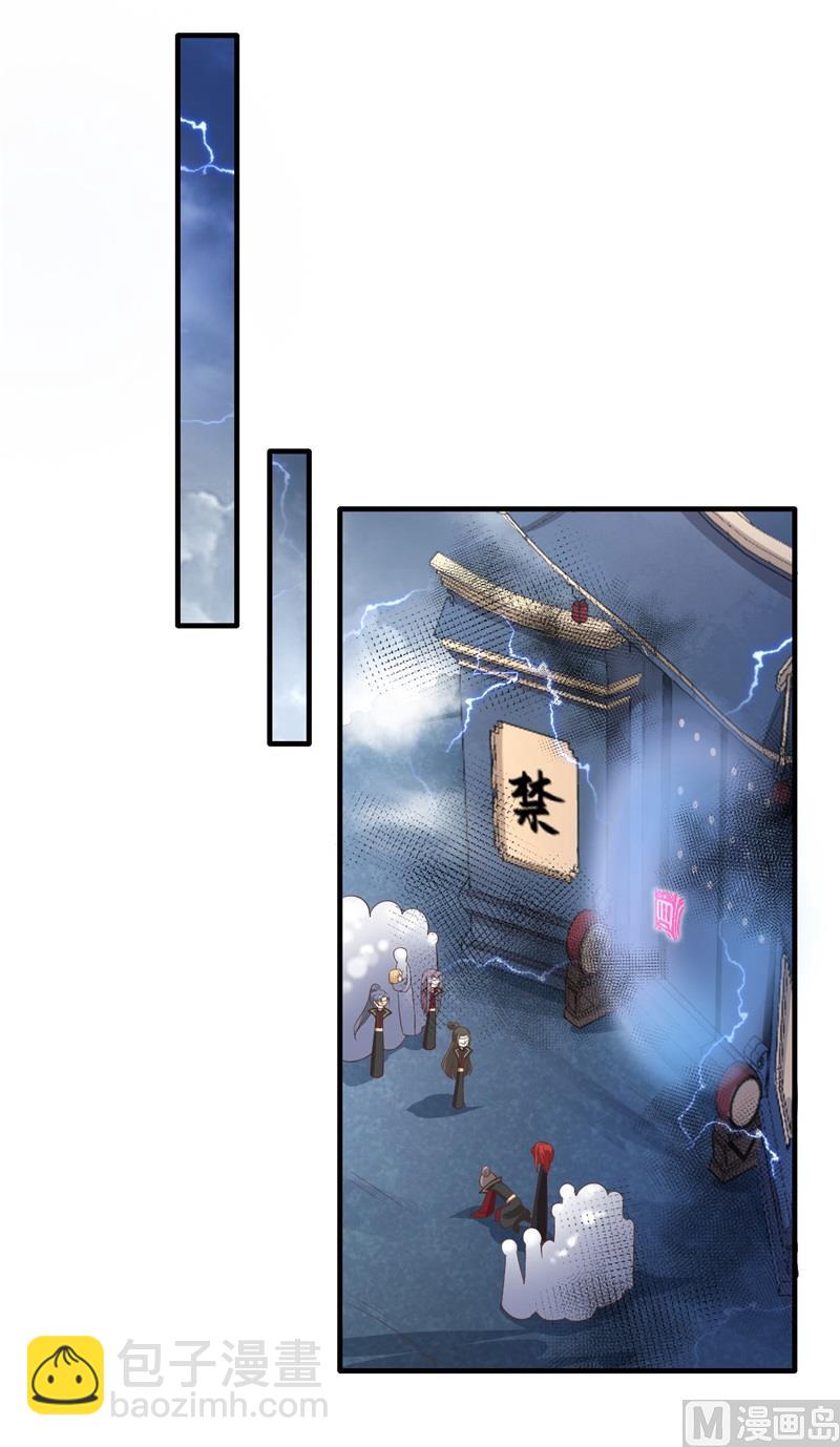 086 白景PK白老大(1/2)-第92话