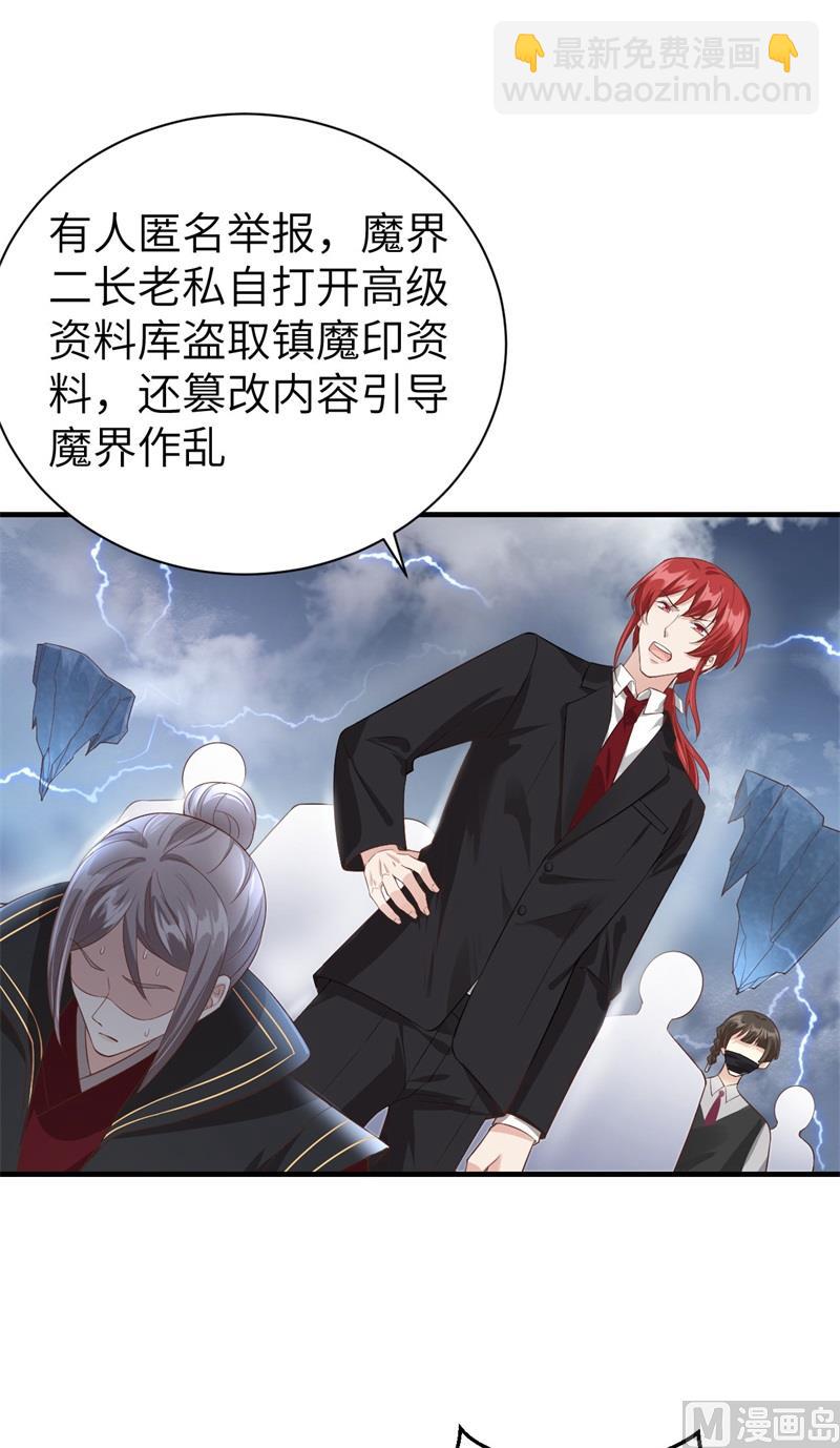 086 白景PK白老大(1/2)-第92话