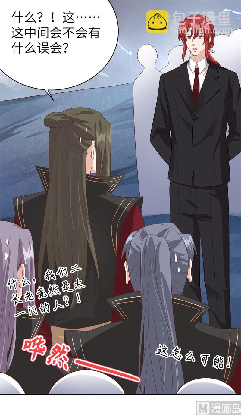 086 白景PK白老大(1/2)-第92话