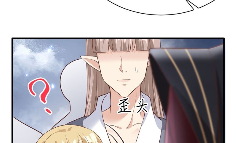 086 白景PK白老大(1/2)-第92话