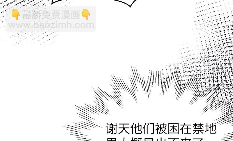 086 白景PK白老大(1/2)-第92话