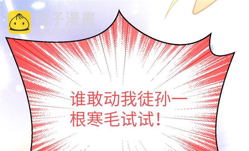 086 白景PK白老大(1/2)-第92话