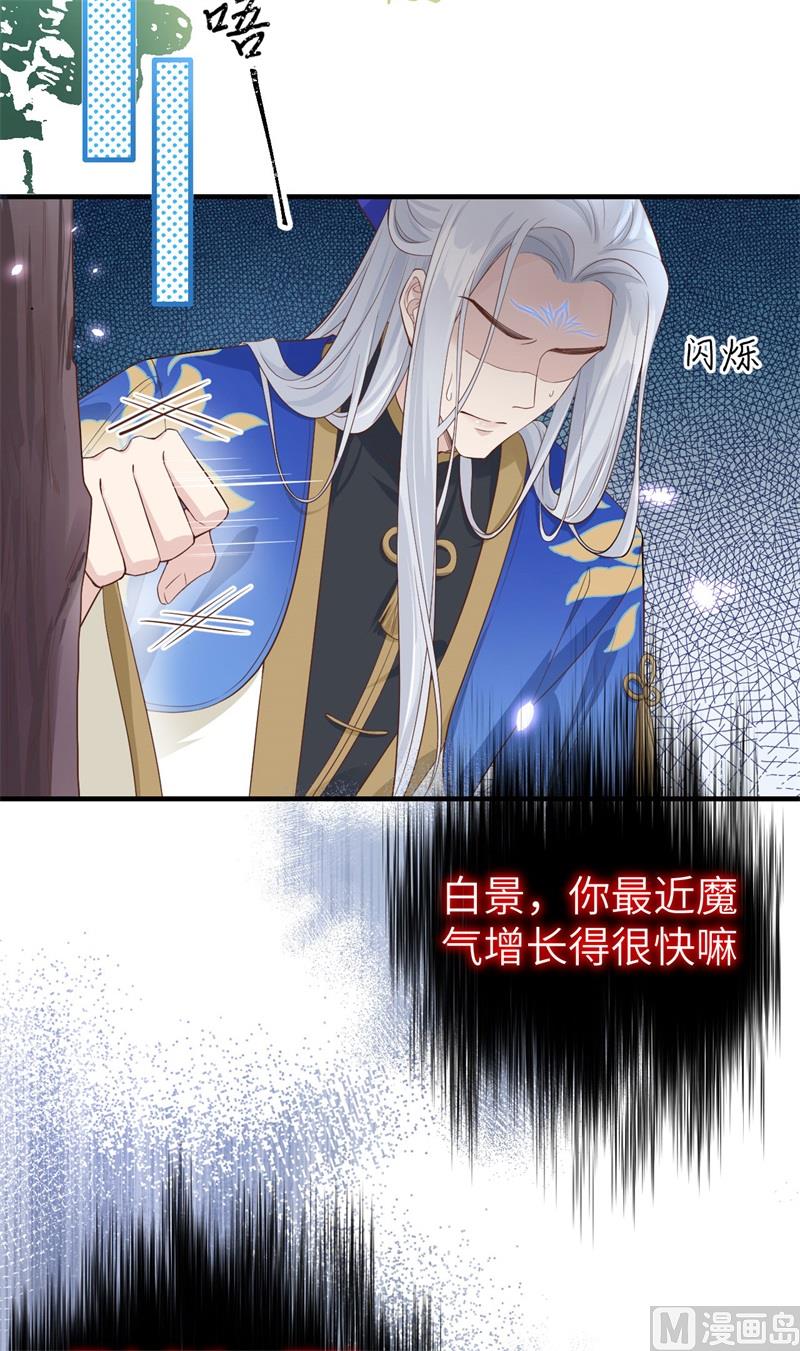 086 白景PK白老大(1/2)-第92话