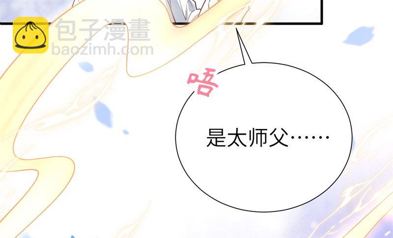 086 白景PK白老大(1/2)-第92话