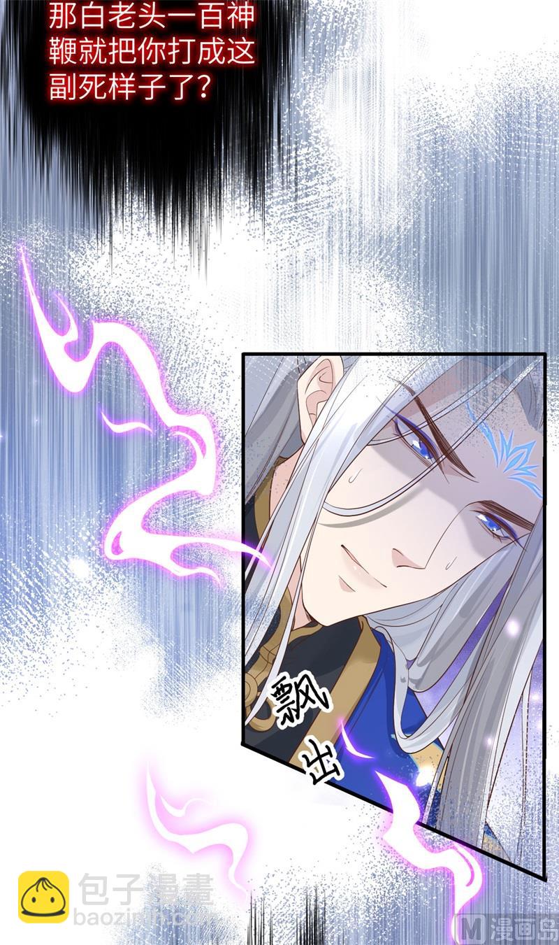 086 白景PK白老大(1/2)-第92话