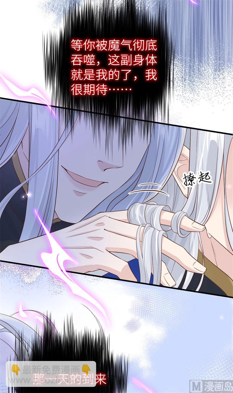 086 白景PK白老大(1/2)-第92话