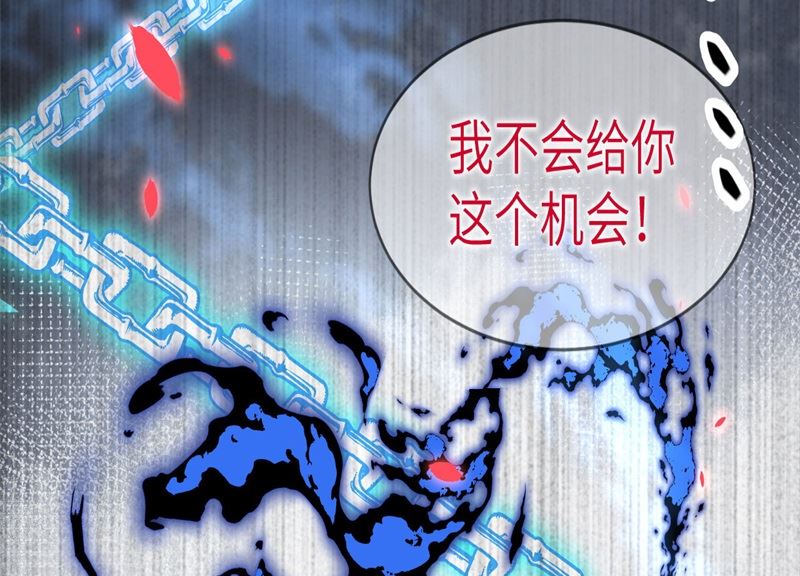 088 傲娇的&ldquo;白景&rdquo;(1/4)-第94话