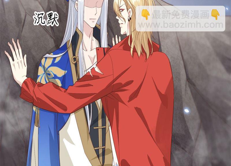 088 傲娇的&ldquo;白景&rdquo;(1/4)-第94话