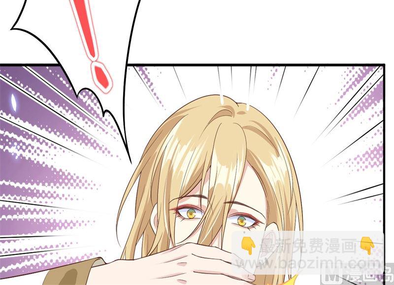 088 傲娇的&ldquo;白景&rdquo;(1/4)-第94话