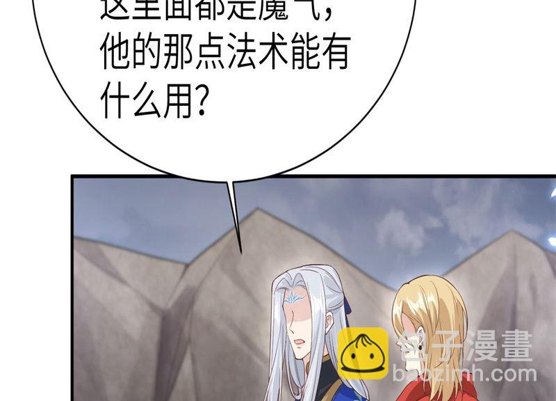 088 傲娇的&ldquo;白景&rdquo;(1/4)-第94话