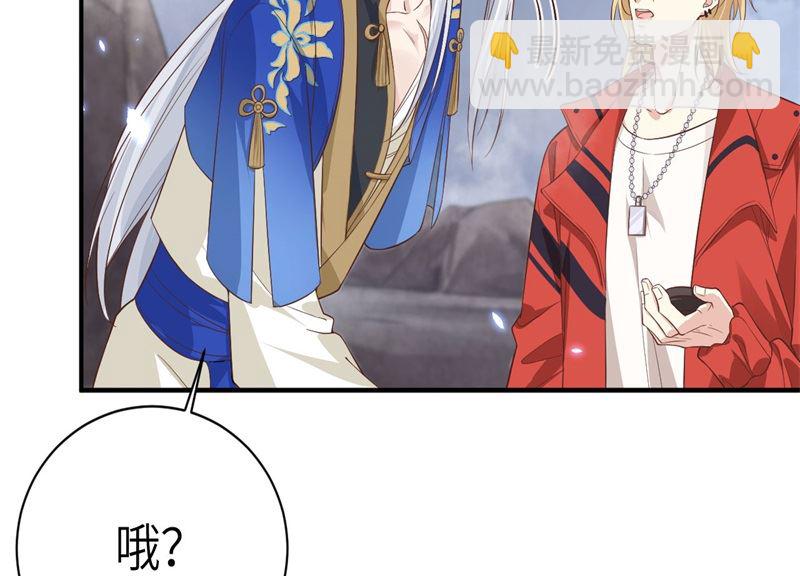 088 傲娇的&ldquo;白景&rdquo;(1/4)-第94话