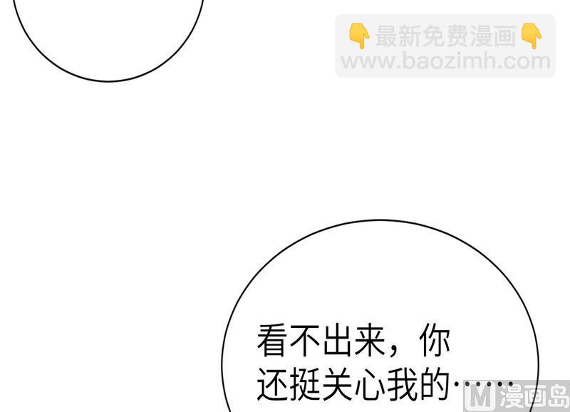 088 傲娇的&ldquo;白景&rdquo;(1/4)-第94话