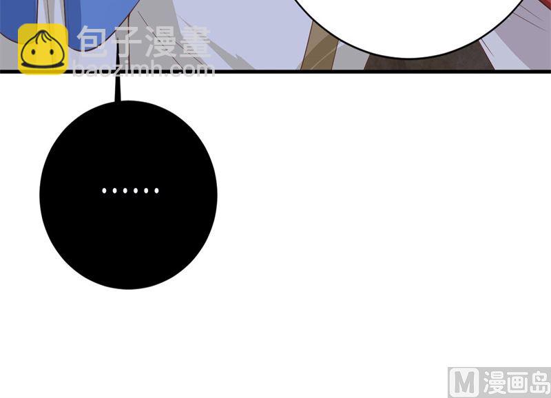 088 傲娇的&ldquo;白景&rdquo;(1/4)-第94话