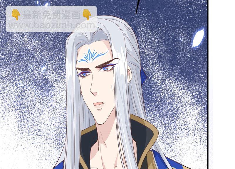 088 傲娇的&ldquo;白景&rdquo;(1/4)-第94话