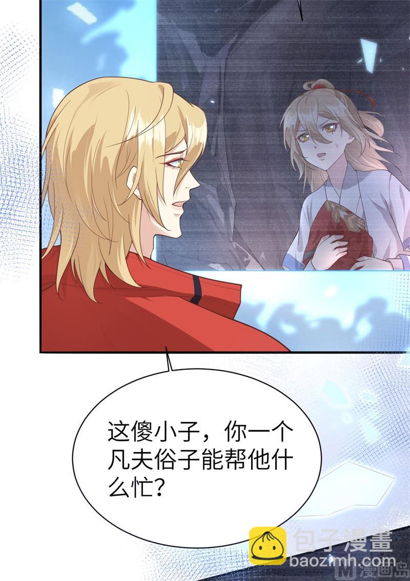 090 以 命 换 命(1/2)-第96话