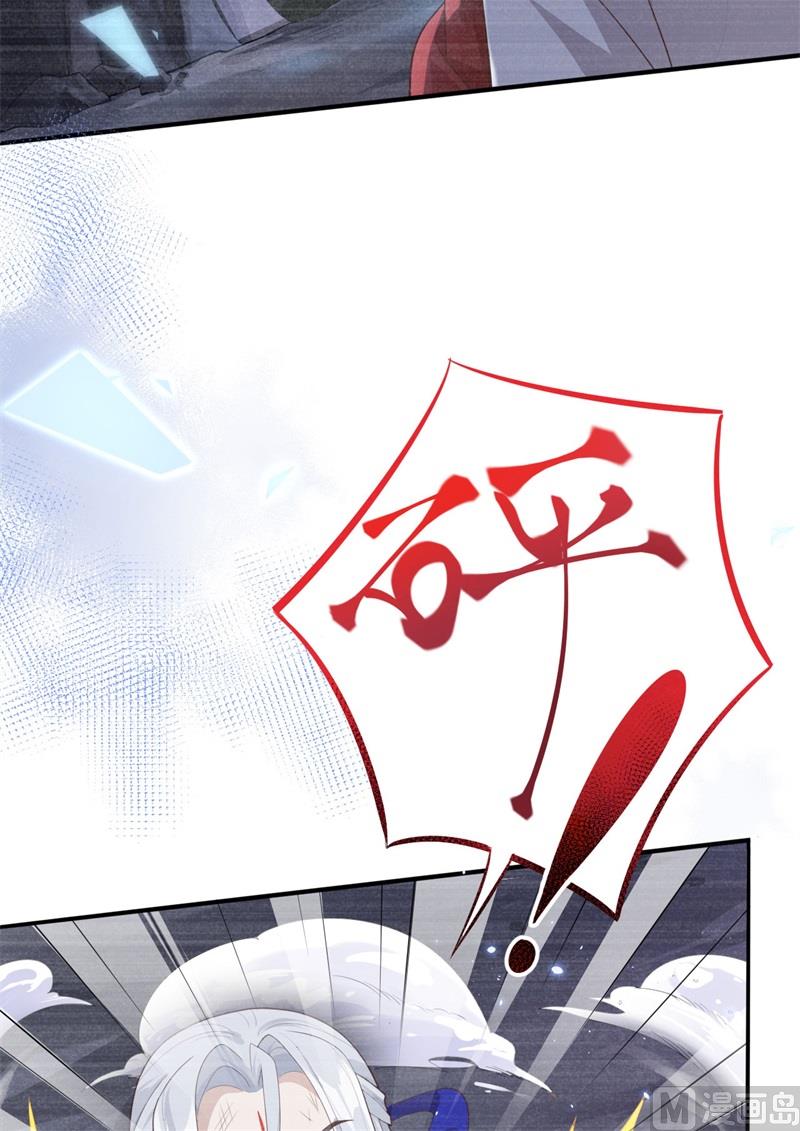 090 以 命 换 命(1/2)-第96话