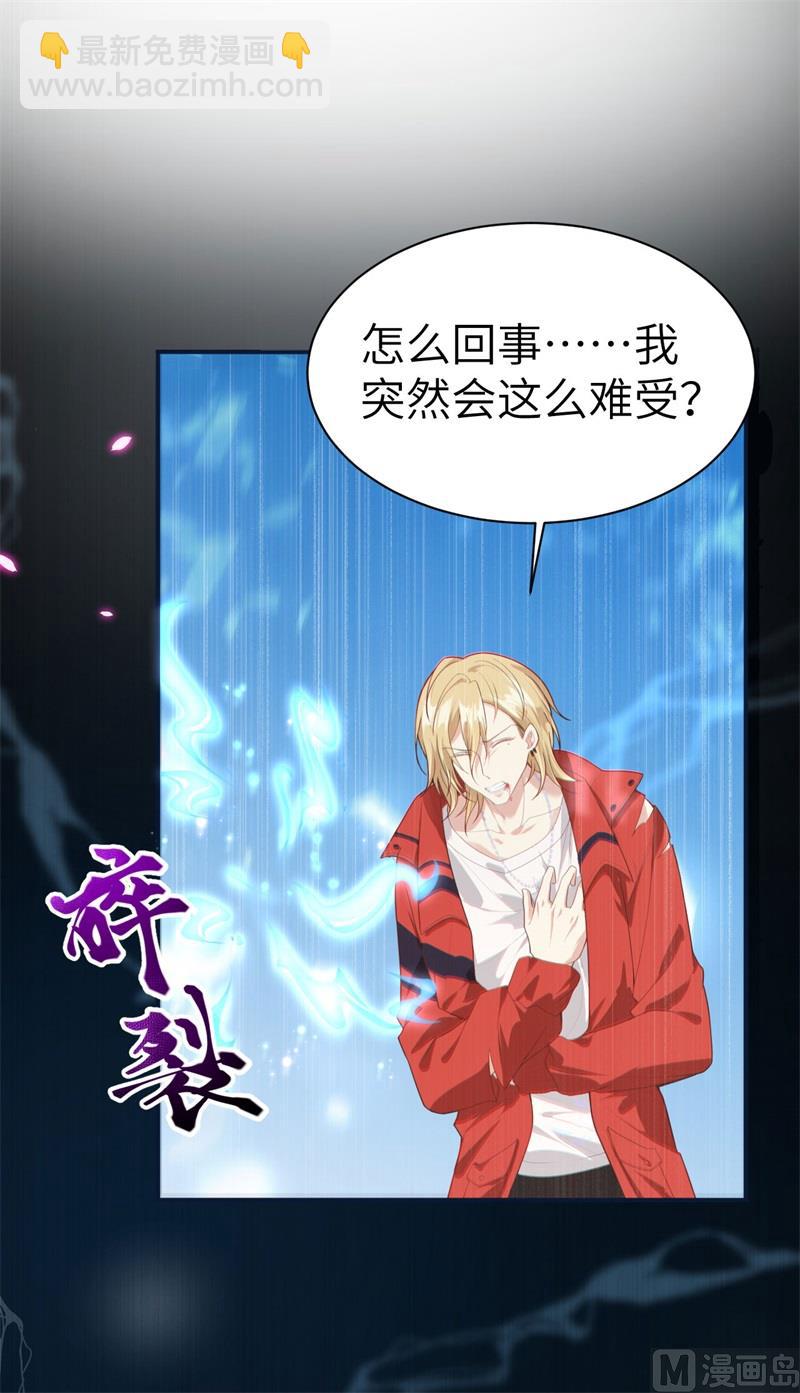 090 以 命 换 命(1/2)-第96话