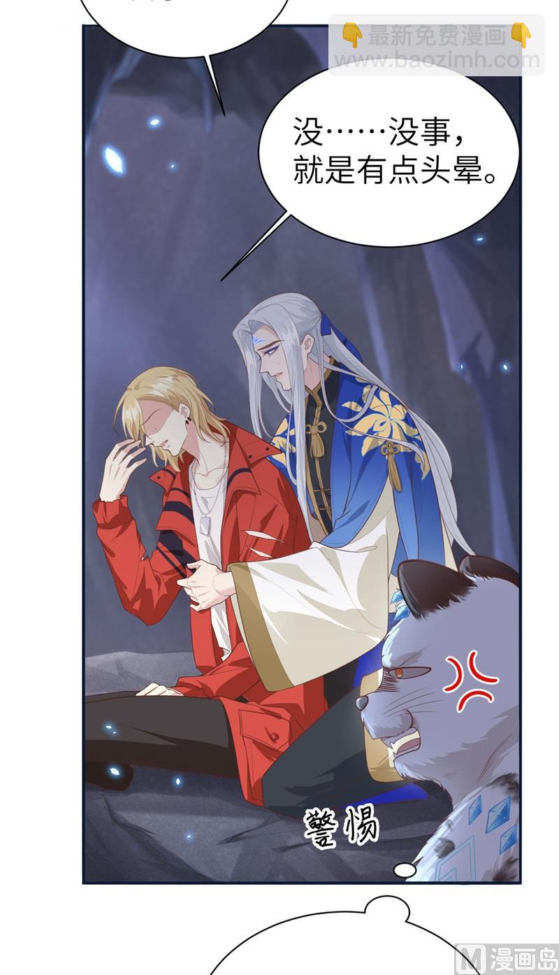 090 以 命 换 命(1/2)-第96话