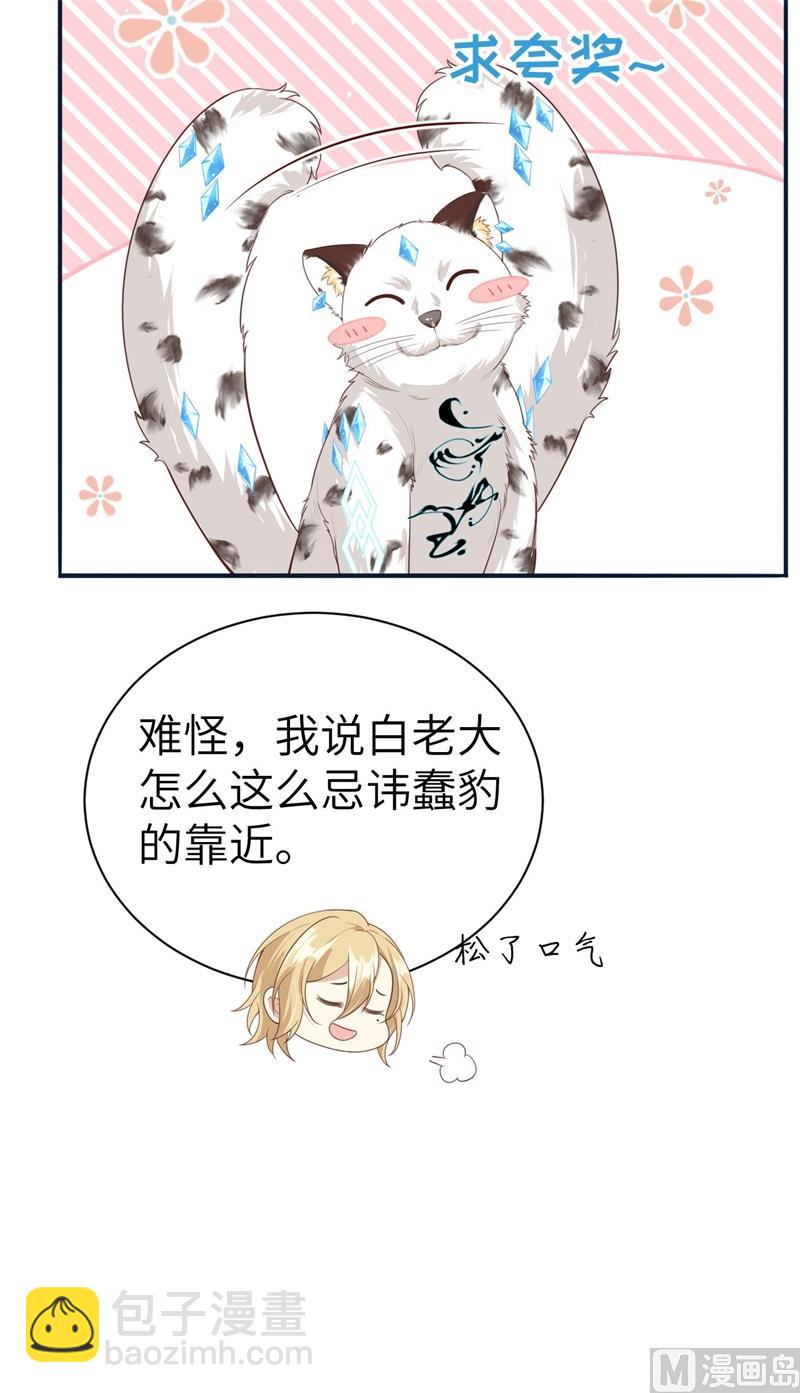 090 以 命 换 命(1/2)-第96话