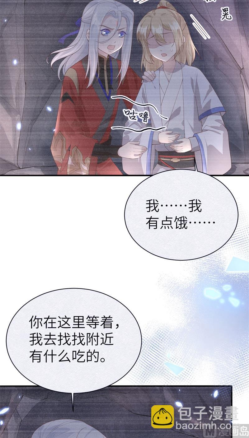 090 以 命 换 命(1/2)-第96话