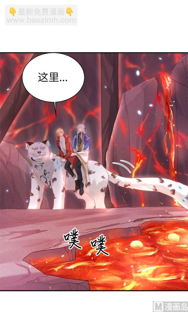 092 神兽之间的对决(1/2)-第98话