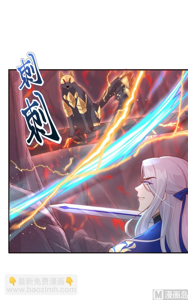 092 神兽之间的对决(1/2)-第98话