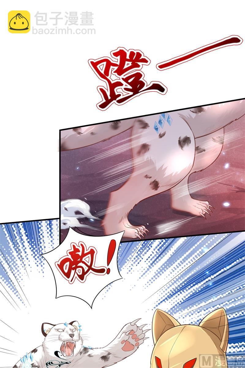 092 神兽之间的对决(1/2)-第98话