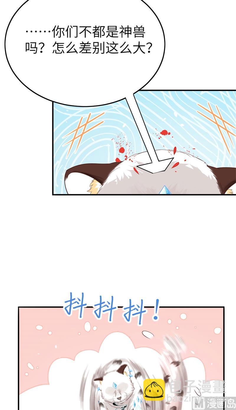 092 神兽之间的对决(1/2)-第98话