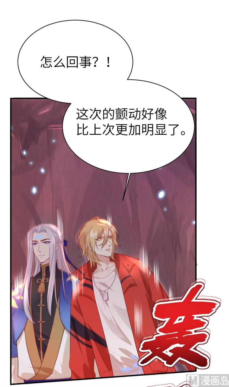 092 神兽之间的对决(1/2)-第98话