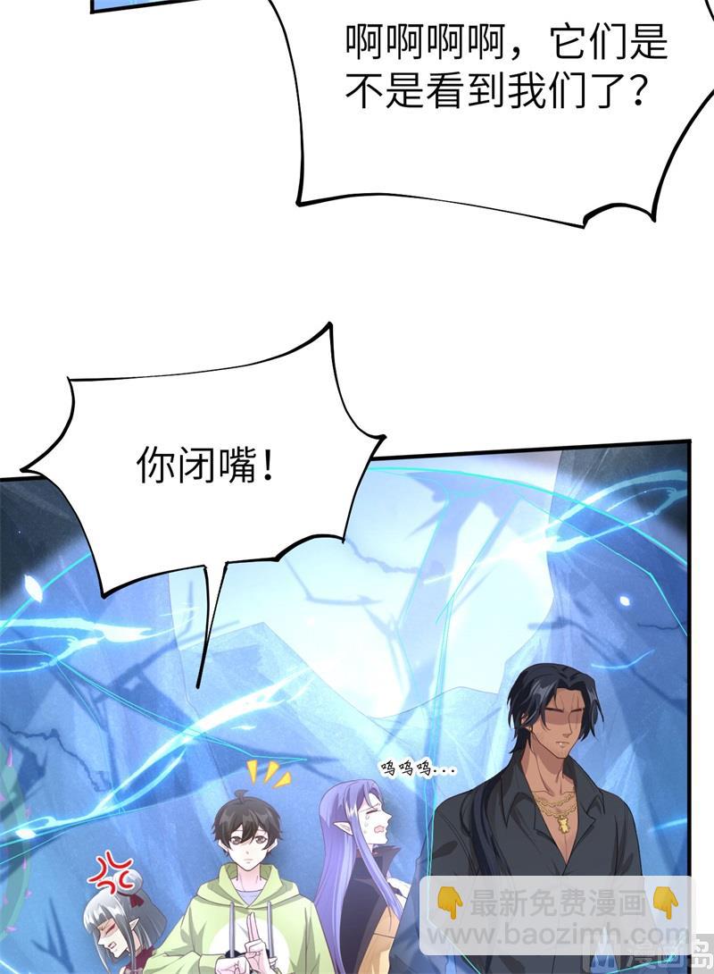 092 神兽之间的对决(1/2)-第98话