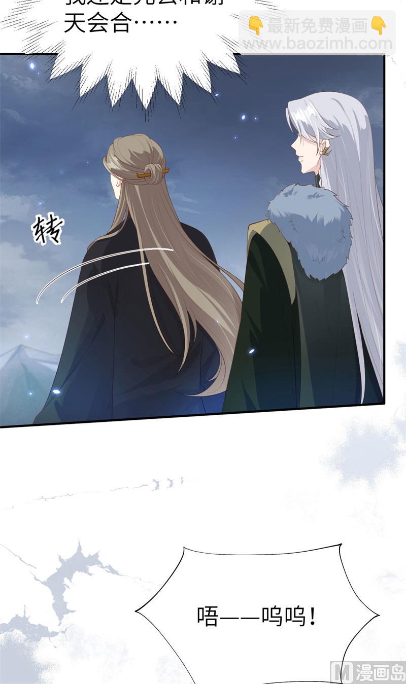 094 你想要的，我都给你(1/2)-第100话