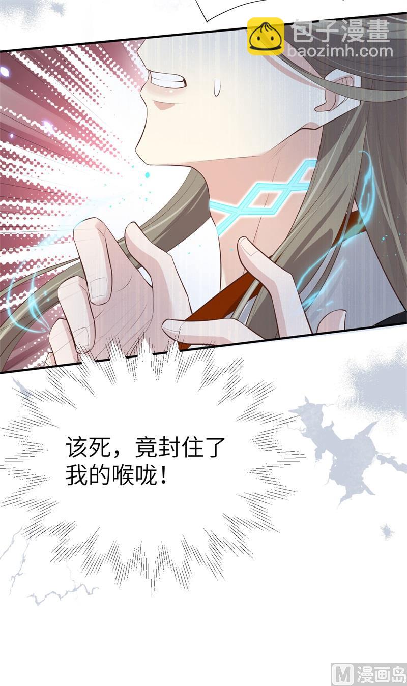 094 你想要的，我都给你(1/2)-第100话