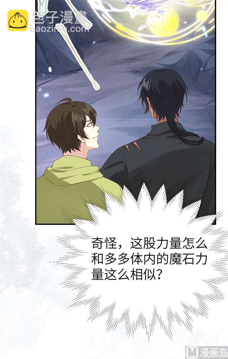 094 你想要的，我都给你(1/2)-第100话