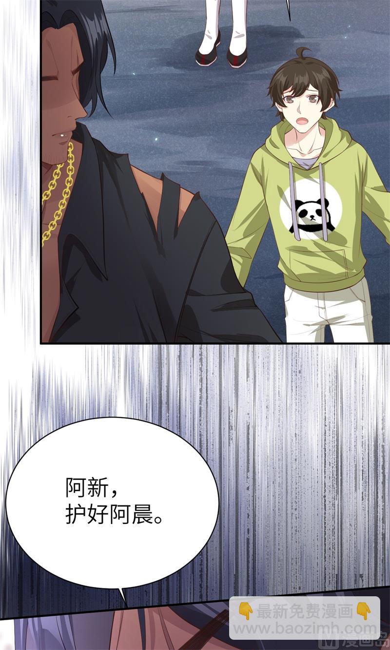 094 你想要的，我都给你(1/2)-第100话