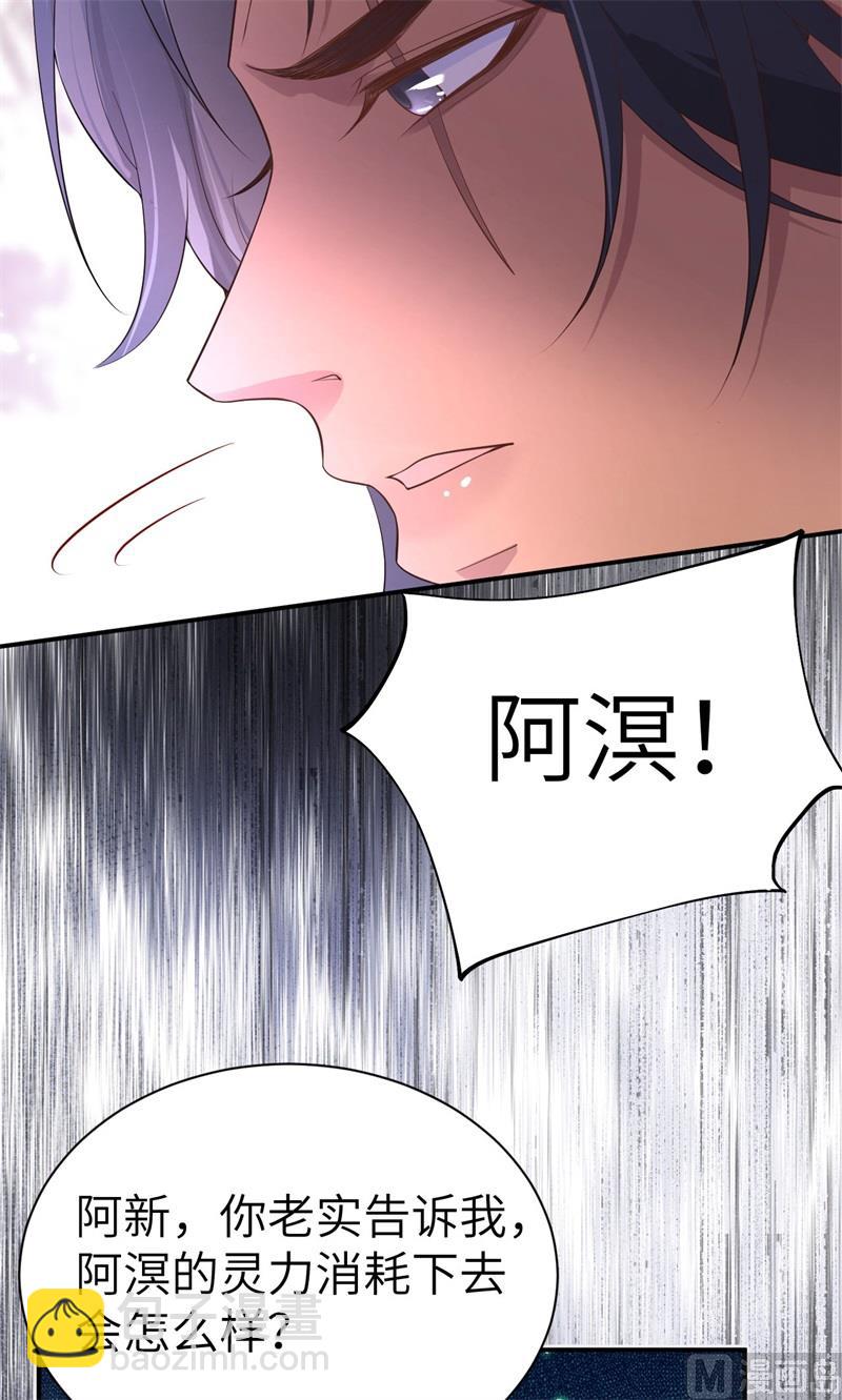 094 你想要的，我都给你(1/2)-第100话