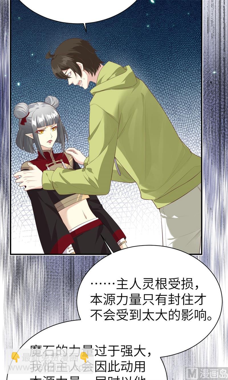 094 你想要的，我都给你(1/2)-第100话